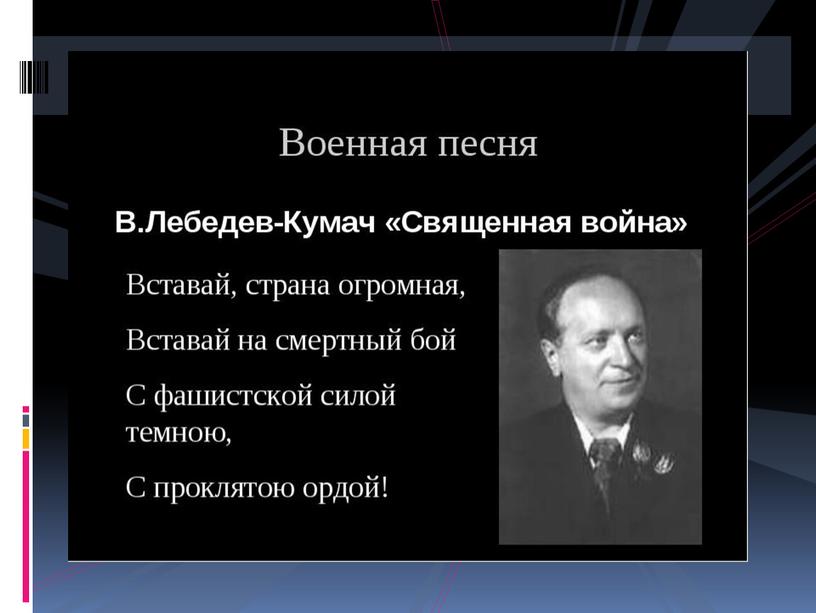 Презентация на  тему Рисунки о Великой Отечественной Войне.