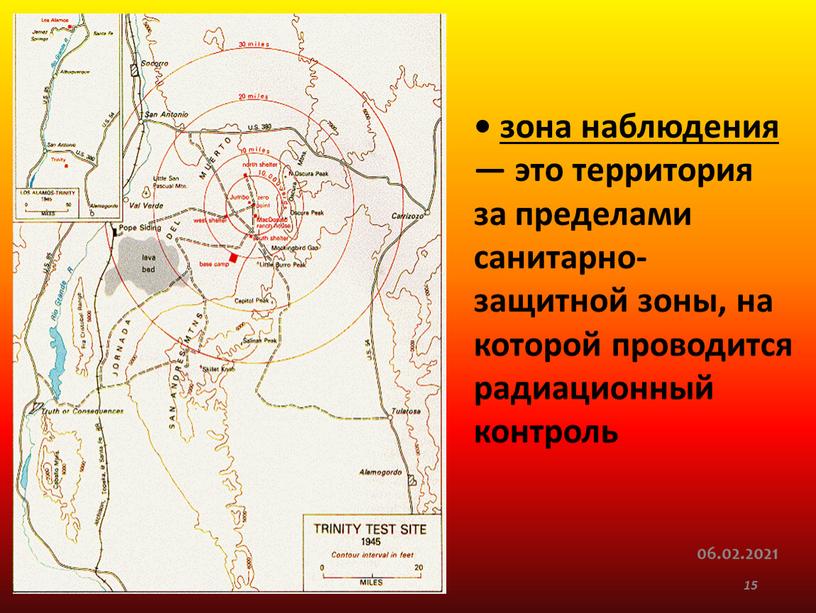 06.02.2021 15 • зона наблюдения — это территория за пределами санитарно-защитной зоны, на которой проводится радиационный контроль