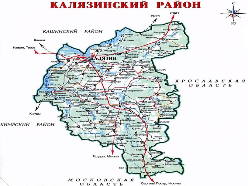Карта Калязинского района.
