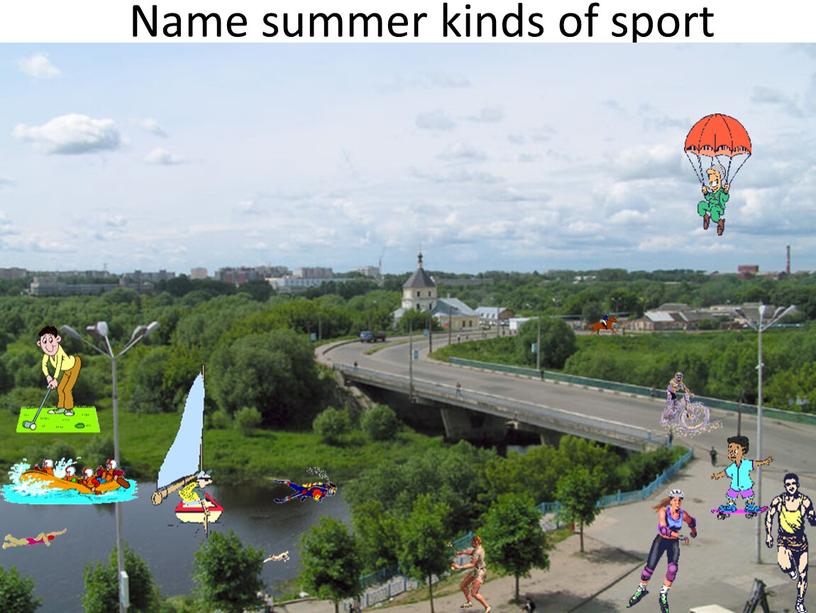 Name summer kinds of sport