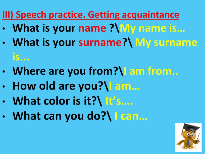 III) Speech practice. Getting acquaintance