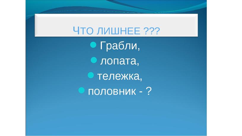 Презентация логопедического занятия: Профессии