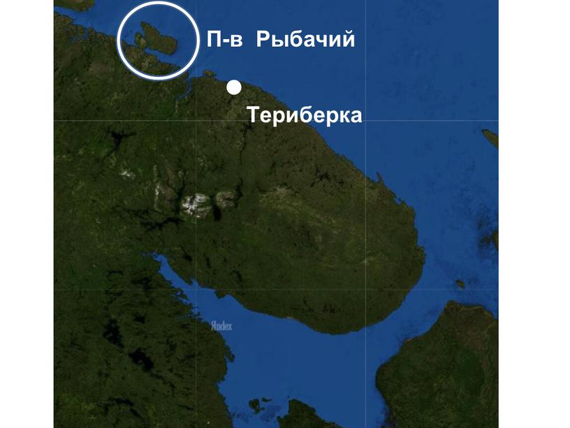 П-в Рыбачий Териберка