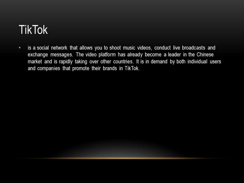 TikTok is a social network that allows you to shoot music videos, conduct live broadcasts and exchange messages