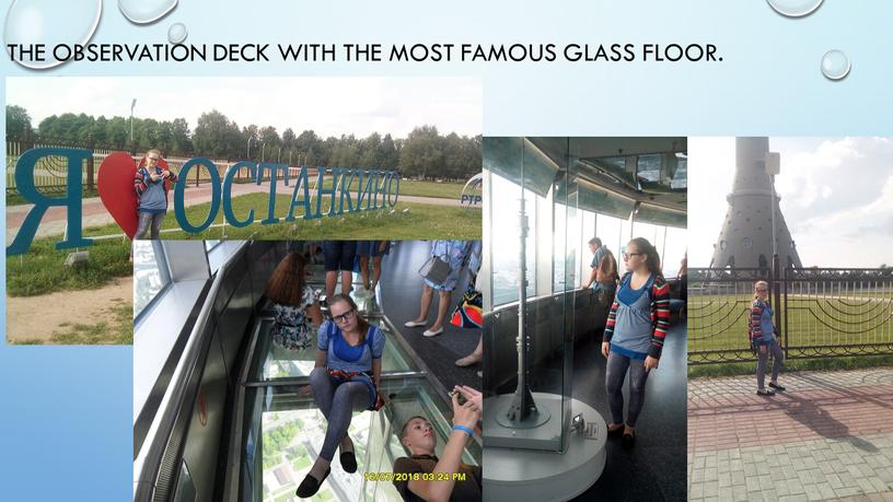 The observation deck with the most famous glass floor