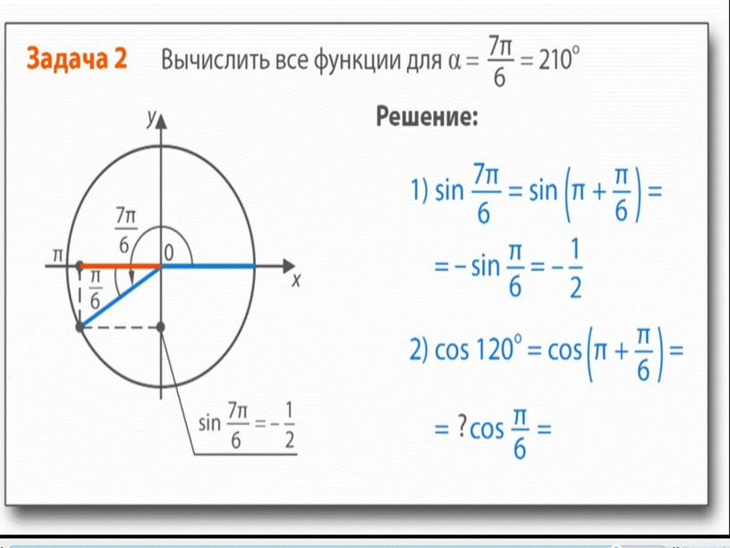 Formuly_privedeniyarr-sovmestim_no1