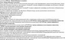 Обложка для материала План работы по взаимодействию с семьями воспитанников подготовительной группы компенсирующей направленности  «Росинки»  на 2019-2020 учебный год