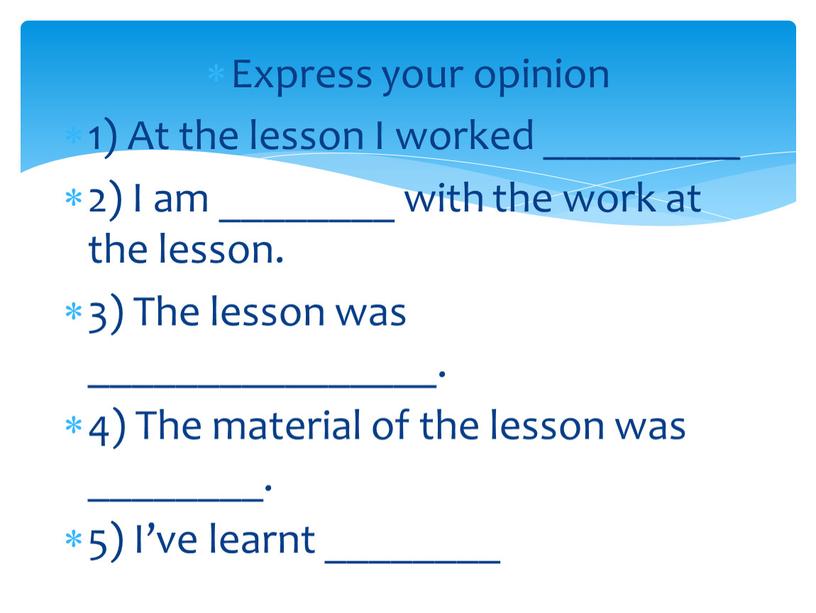Express your opinion 1) At the lesson