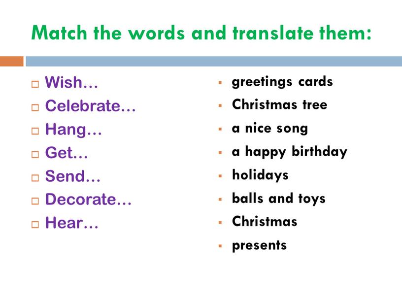 Match the words and translate them: