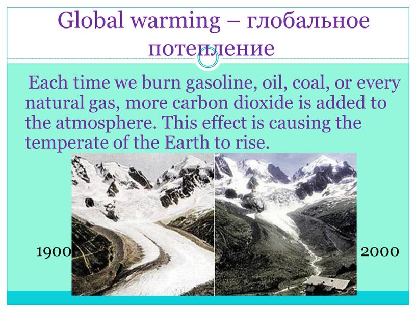 Global warming – глобальное потепление