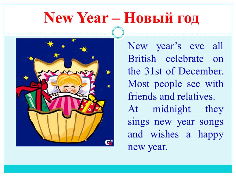 New year’s eve all British celebrate on the 31st of