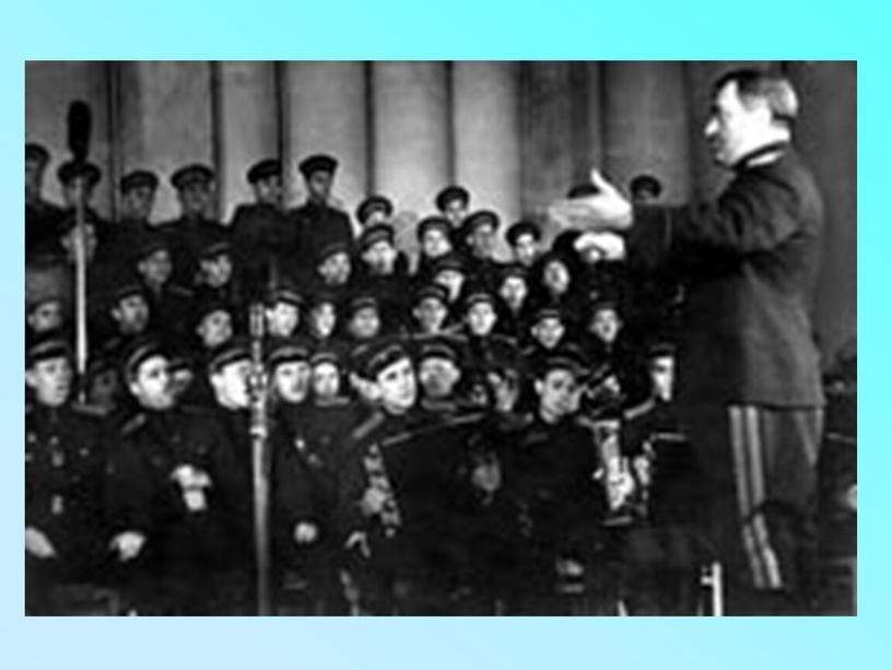Презентация к  литературно – музыкальной композиции на тему  «Роль военных песен  в годы Великой Отечественной войны» в  8 классе
