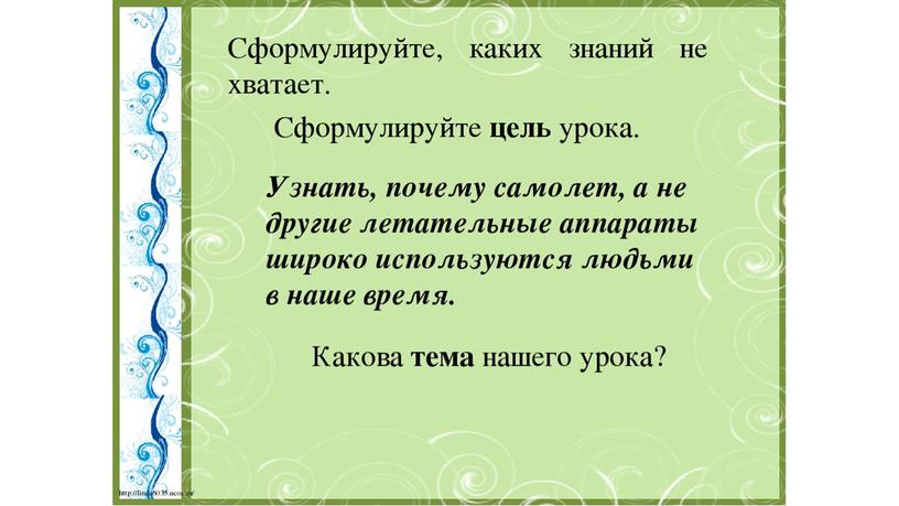 Открытия, которые совершил человек в 19-20 веках.