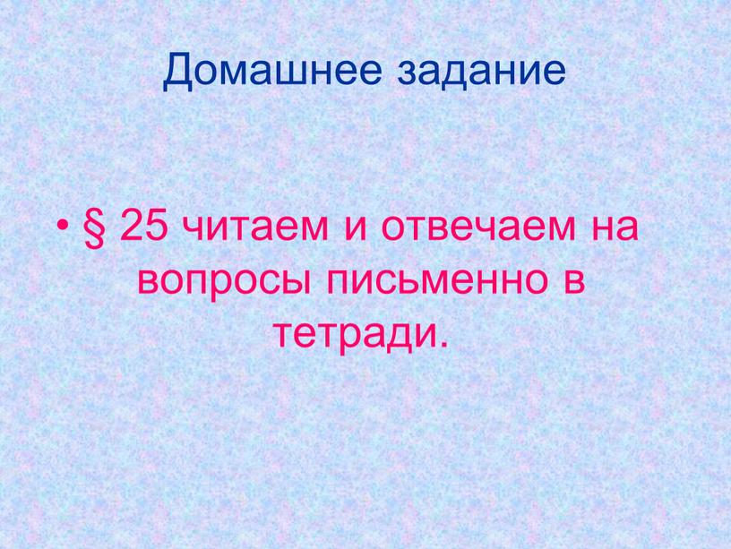 Приведите пример физической материальной модели в скобках напишите что воспроизводит модель