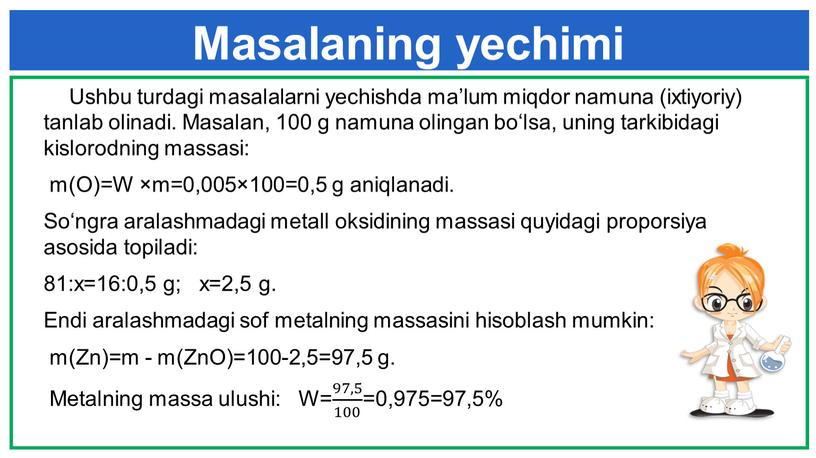 Masalaning yechimi Ushbu turdagi masalalarni yechishda ma’lum miqdor namuna (ixtiyoriy) tanlab olinadi