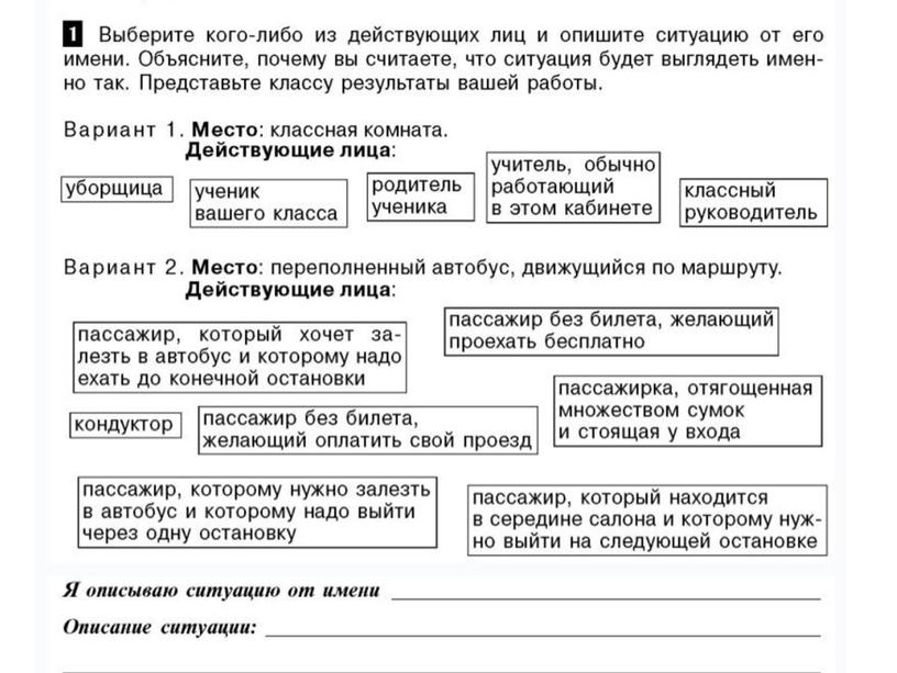 Формулирование проблемы и цели