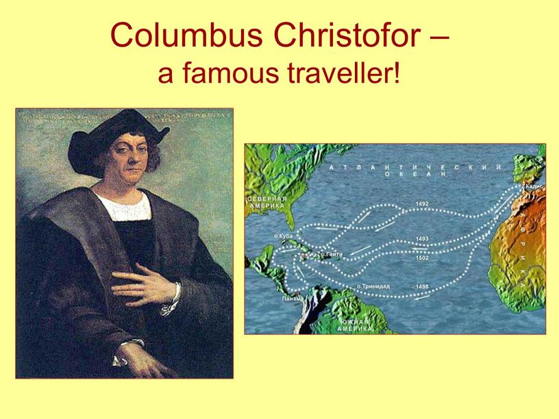 Columbus Christofor – a famous traveller!