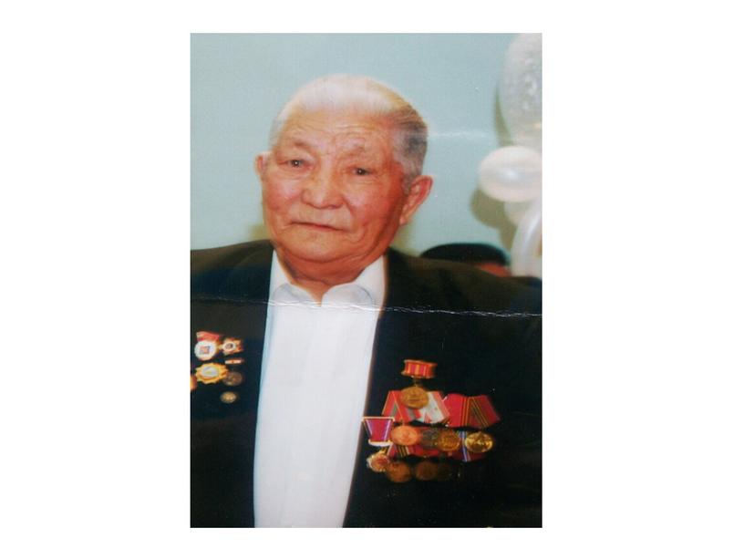 Мой дедушка - солдат войны