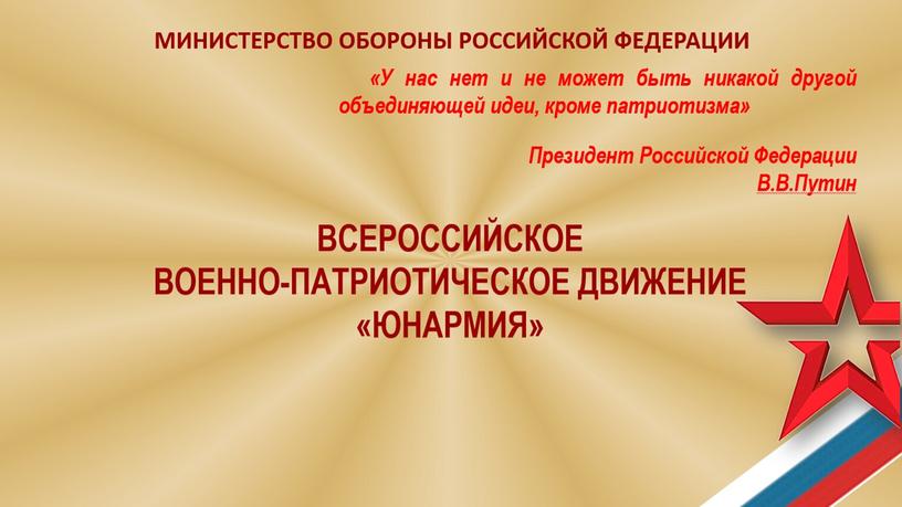 Разработка урока музыки в 4 классе "Исповедь души"