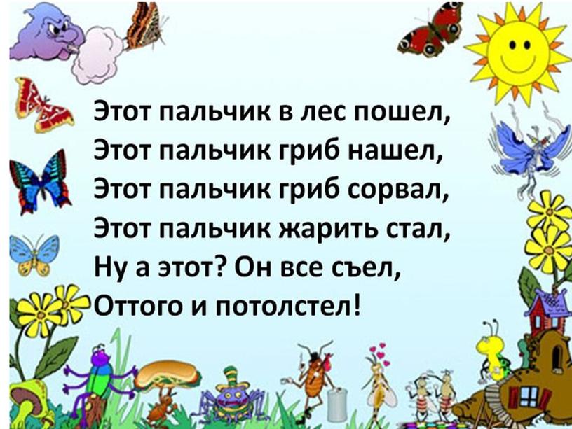 Урок ИКН