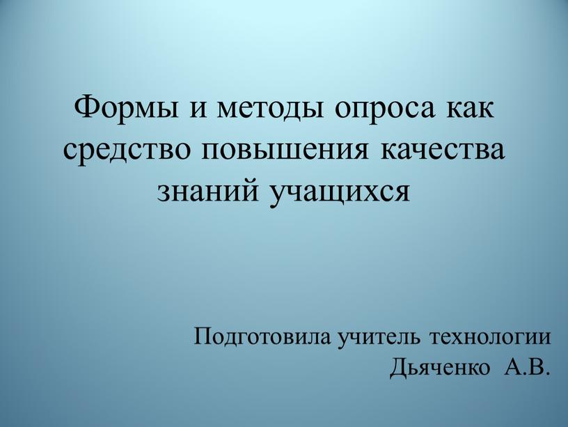 Гражданин это кратко. Лицо принадлежащее к постоянному населению данного государства. Гражданин краткое определение. Гражданин лицо принадлежащее к постоянному населению.