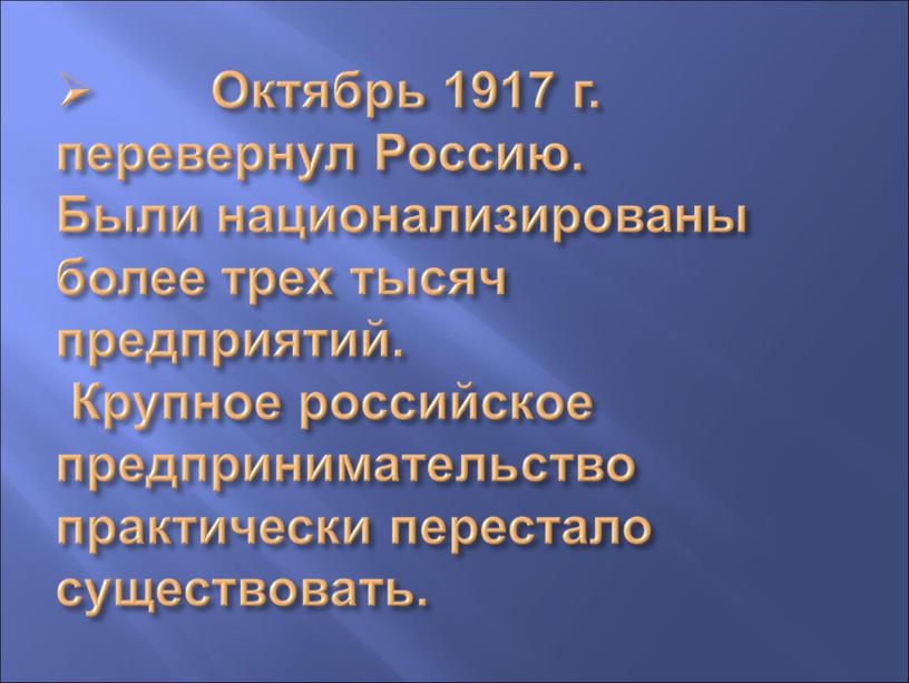 Проектная деятельность на уроке технологии "Основы предпринимательства"