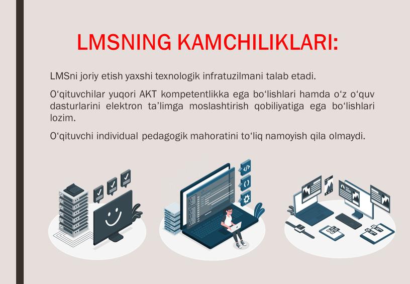 LMSNING KAMCHILIKLARI: LMSni joriy etish yaxshi texnologik infratuzilmani talab etadi