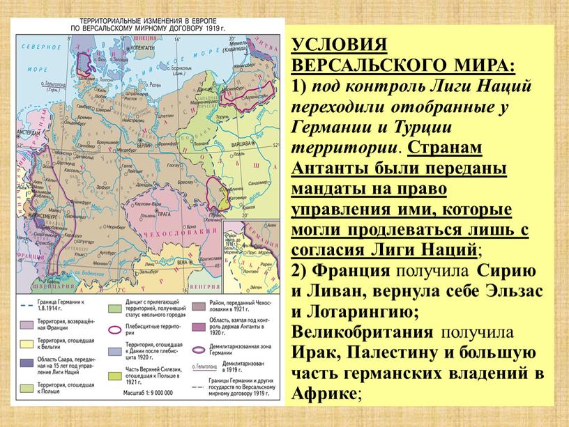 Как изменилась политическая карта мира в 19 в какие события лежали в основе этого процесса