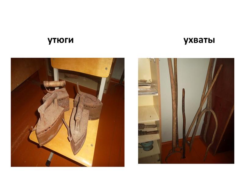 Презентация "Школьный музей"