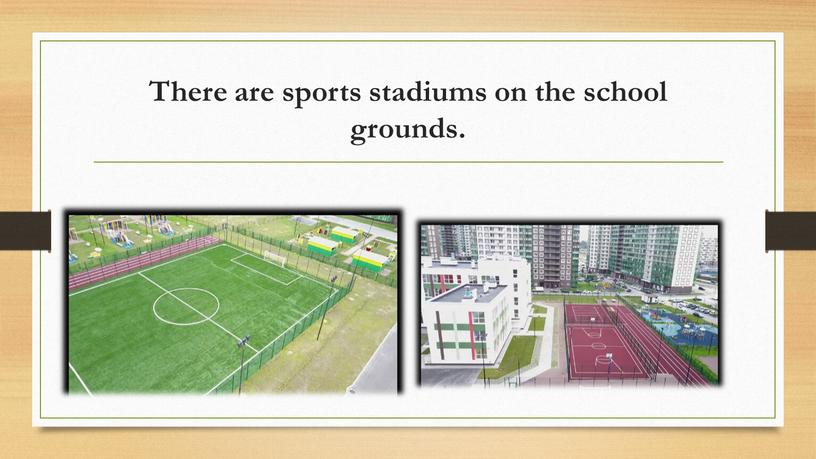 There are sports stadiums on the school grounds