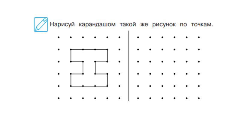 Занятие 10.