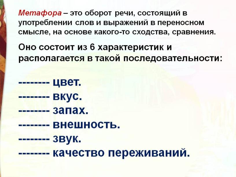 Литературное чтение 3 класс Школа России Раздел Поэтическая тетрадь 1 "Урок А.А. Фет стихи.  Зреет рожь....".