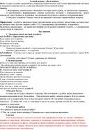 Обложка для материала Классный час