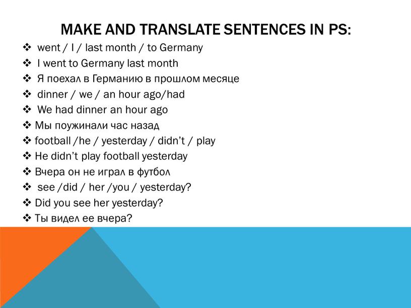 Make and translate sentences in