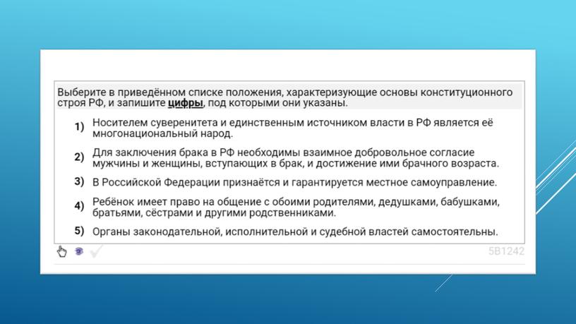 Экспресс-курс по обществознанию по разделу "Политика" в формате ЕГЭ: подготовка, теория, практика.