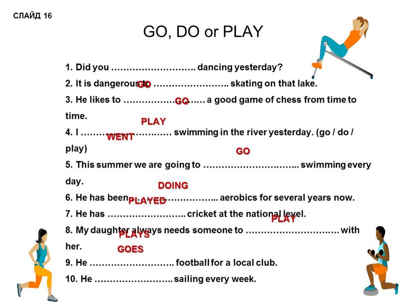 GO, DO or PLAY 1. Did you ………………………