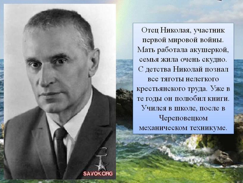 Презентация Н.М.Амосов. От полевого хирурга до эксперимента:омоложение через физические нагрузки