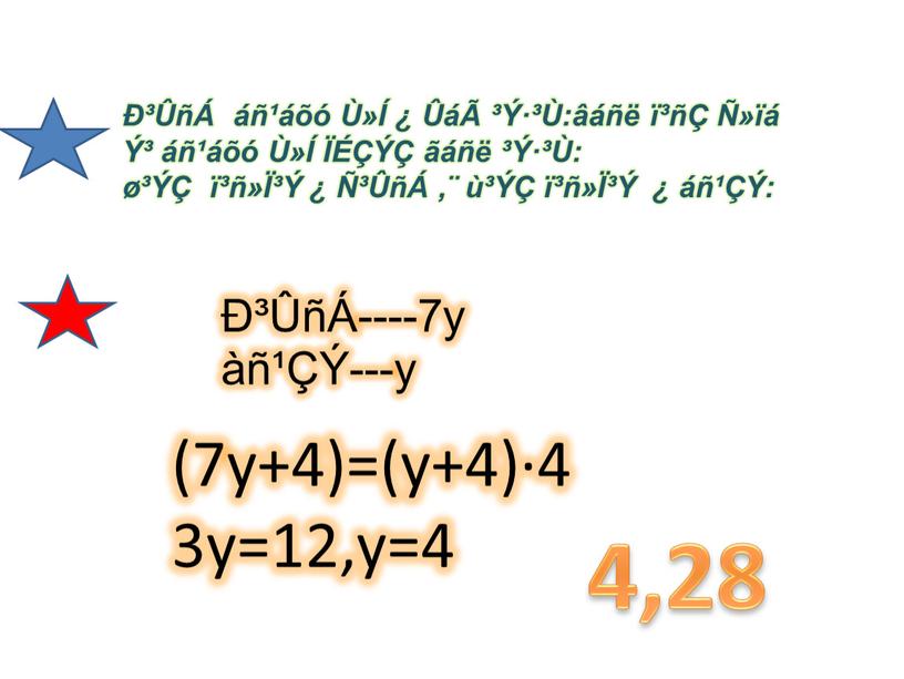 Ð³ÛñÁ áñ¹áõó Ù»Í ¿ ÛáÃ ³Ý·³Ù:âáñë ï³ñÇ Ñ»ïá Ý³ áñ¹áõó Ù»Í ÏÉÇÝÇ ãáñë ³Ý·³Ù: ø³ÝÇ ï³ñ»Ï³Ý ¿ Ñ³ÛñÁ ,¨ ù³ÝÇ ï³ñ»Ï³Ý ¿ áñ¹ÇÝ: Ð³ÛñÁ----7y àñ¹ÇÝ---y…