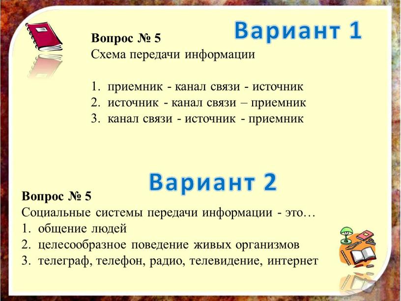 Пакет магнитных дисков надетых на общую ось это винчестер компьютера флеш карта перфокарта cd rom