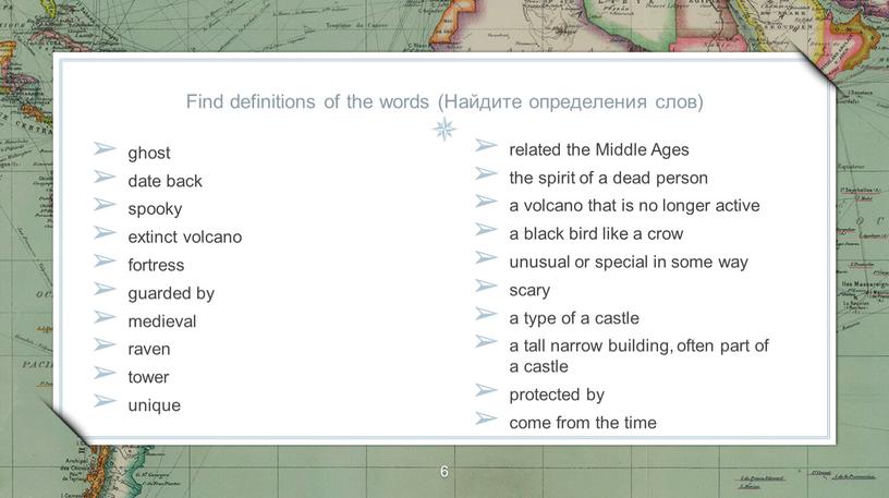 Find definitions of the words (Найдите определения слов) ghost date back spooky extinct volcano fortress guarded by medieval raven tower unique 6 related the