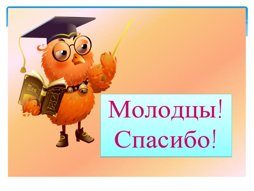 Мастер-класс по русскому языку в 5 классе на тему "Однородные члены предложения"