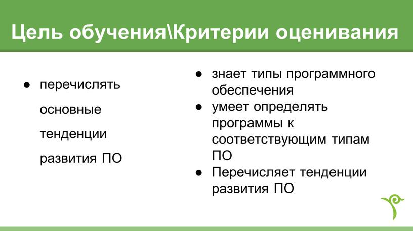 Описание на формальном языке понятном компьютеру последовательности действий которые необходимо