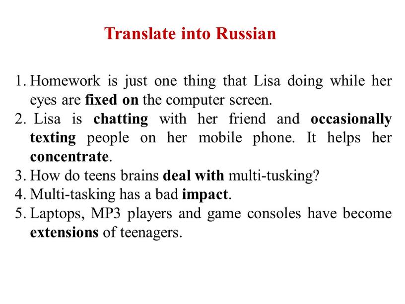 Translate into Russian Homework is just one thing that