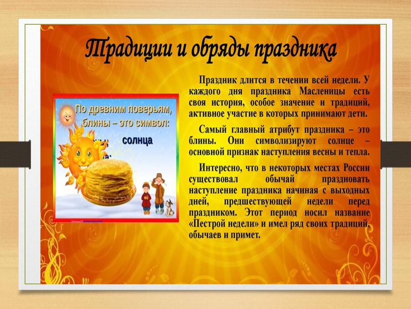 Статья по теме "Воспитание нравственных качеств детей в образовательной организации"