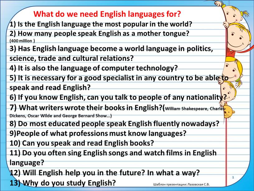 What do we need English languages for? 1)