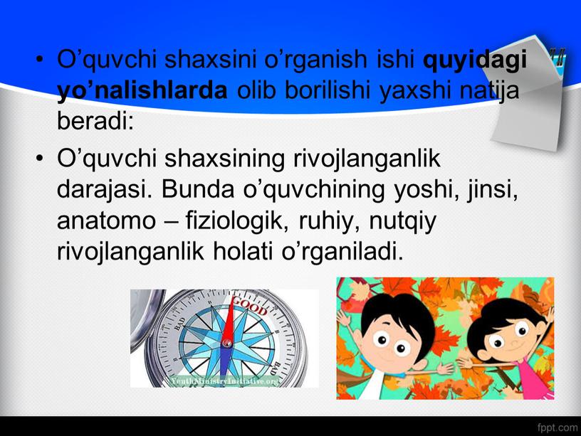 O’quvchi shaxsini o’rganish ishi quyidagi yo’nalishlarda olib borilishi yaxshi natija beradi: