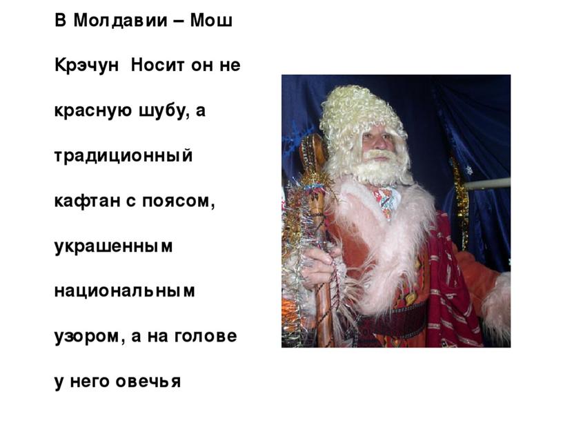 Письмо Деду Морозу