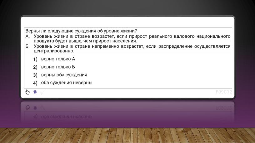 Экономический рост, ВВП и ВНП: теория + практика. Подготовка к ЕГЭ по обществознанию