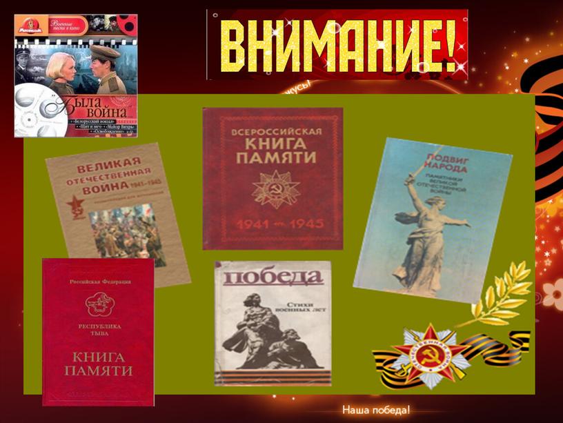 Патриотическое воспитание в начальной школе. Из опыта работы.