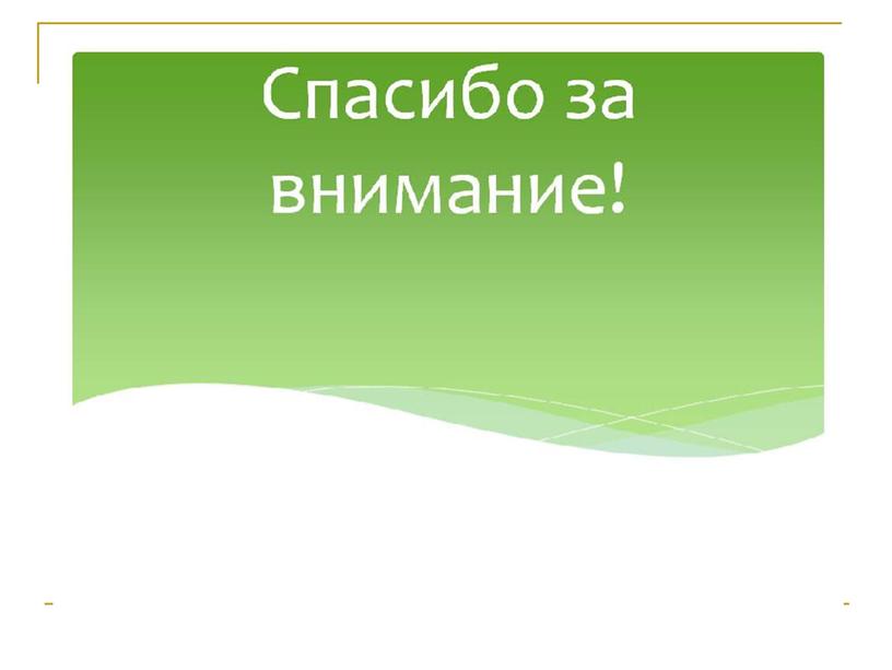 Презентация "Общая характеристика  и классификация культурных растений"